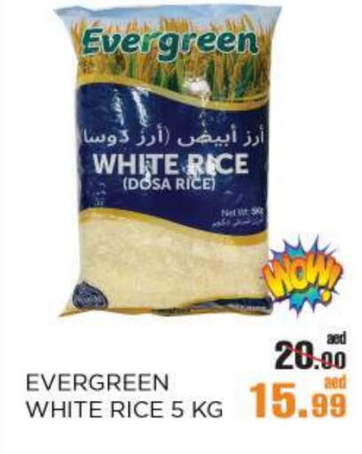 أرز أبيض available at أوكى هايبرماركت in الإمارات العربية المتحدة , الامارات - أبو ظبي