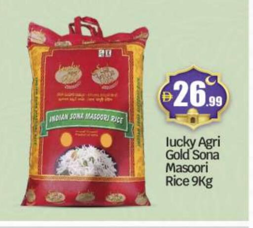 Masoori Rice available at Al Madina Hypermarket in UAE - Abu Dhabi