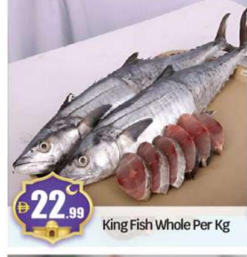 King Fish available at BIGmart in UAE - Abu Dhabi