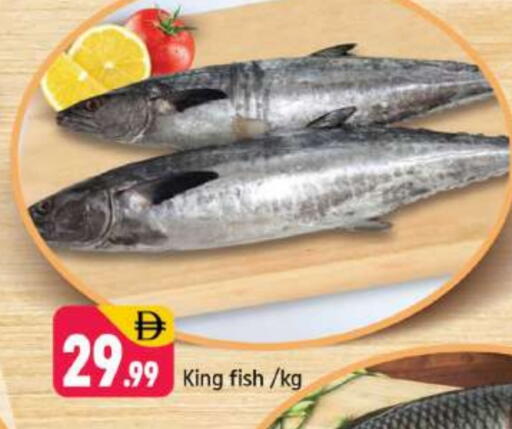King Fish available at Shaklan  in UAE - Dubai