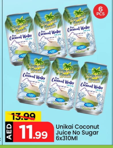 UNIKAI available at Mark & Save in UAE - Dubai
