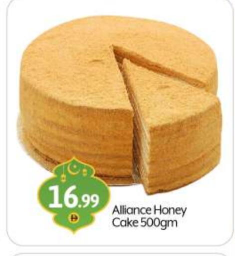available at BIGmart in UAE - Dubai