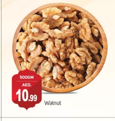 available at الوطنية هايبرماركت in الإمارات العربية المتحدة , الامارات - ٱلْفُجَيْرَة‎