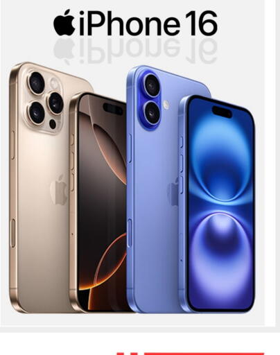 أبل آيفون 16 available at آي كونكت in قطر - الشمال