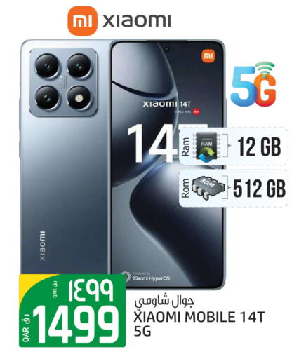 available at Kenz Mini Mart in Qatar - Umm Salal