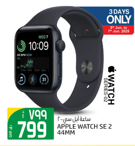 APPLE available at Kenz Mini Mart in Qatar - Umm Salal