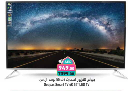 GEEPAS Smart TV available at Aswaq Ramez in UAE - Abu Dhabi