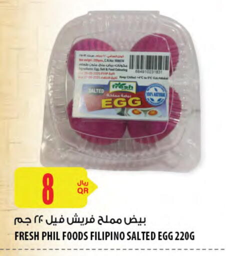 available at Al Meera in Qatar - Al Khor
