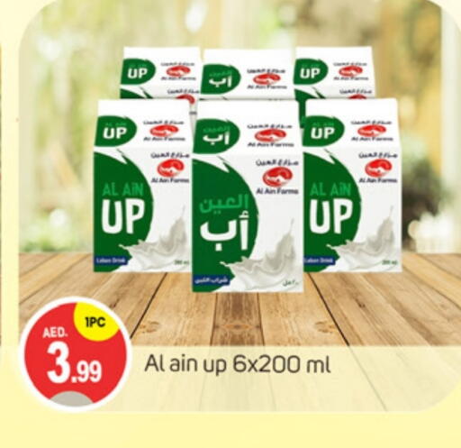 AL AIN available at TALAL MARKET in UAE - Abu Dhabi