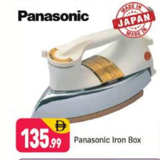 PANASONIC Ironbox available at Shaklan  in UAE - Dubai