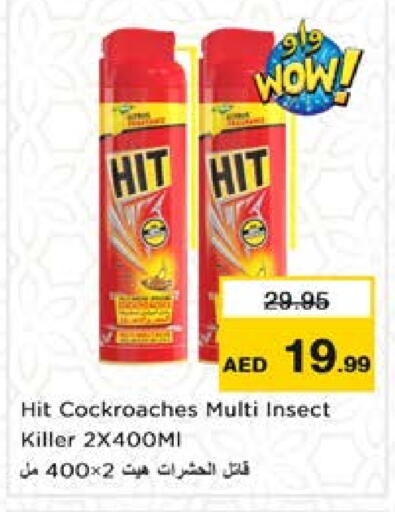 Insect Repellent in Nesto Hypermarket, UAE Offers - United Arab Emirates HIT available at Nesto Hypermarket in UAE - Sharjah / Ajman