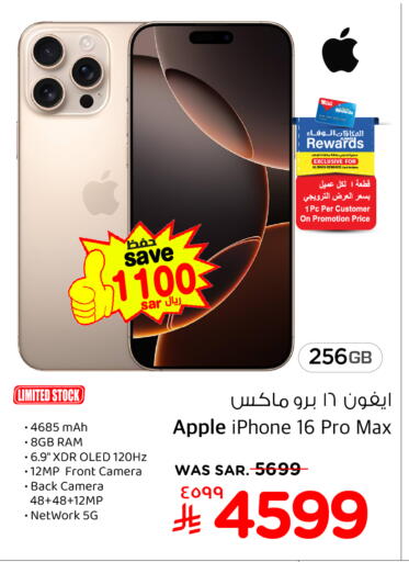 APPLE iPhone 12 available at Hyper Al Wafa in KSA, Saudi Arabia, Saudi - Ta'if