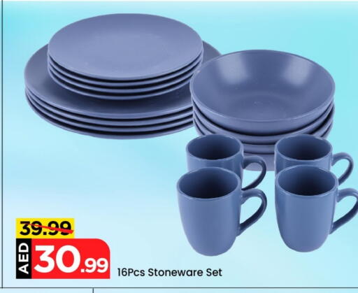 available at Mark & Save in UAE - Dubai