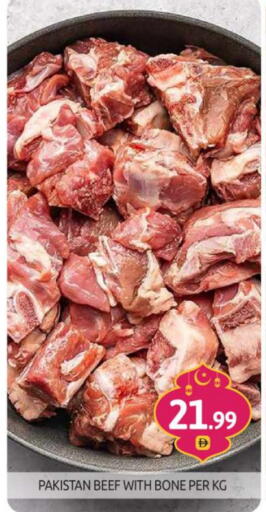 Beef available at BIGmart in UAE - Dubai