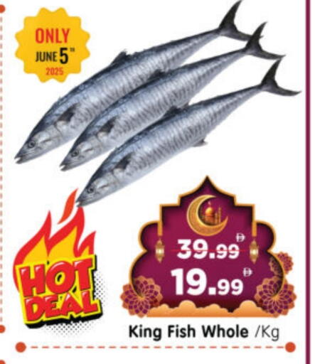 King Fish available at Al Madina Hypermarket in UAE - Abu Dhabi