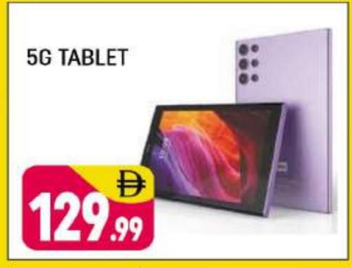 available at Shaklan  in UAE - Dubai