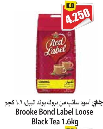 رد ليبل مسحوق الشاي available at 4 سيفمارت in الكويت - مدينة الكويت