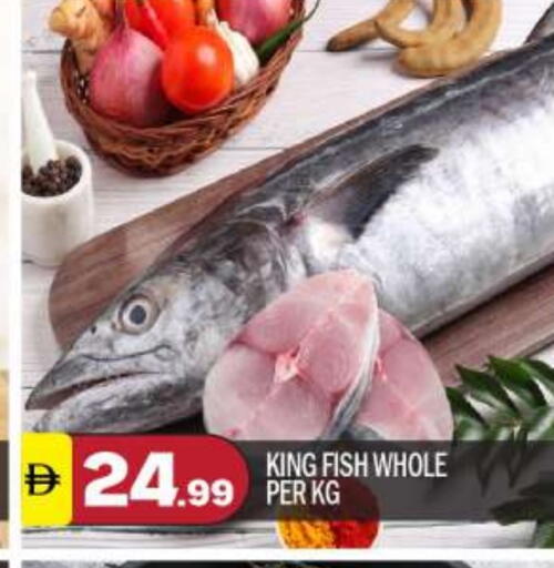 King Fish available at BIGmart in UAE - Abu Dhabi