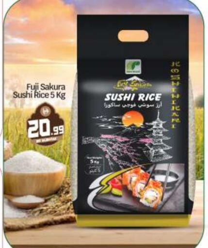 available at بيج مارت in الإمارات العربية المتحدة , الامارات - أبو ظبي