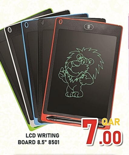 available at باشن هايبر ماركت in قطر - الوكرة