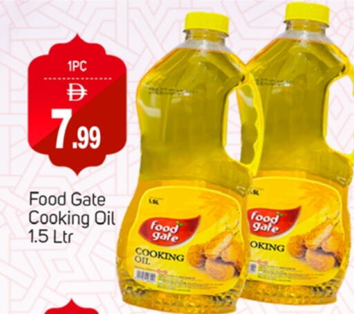Cooking Oil available at National Hypermarket in UAE - Fujairah