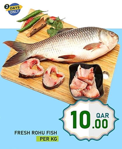 available at Passion Hypermarket in Qatar - Doha