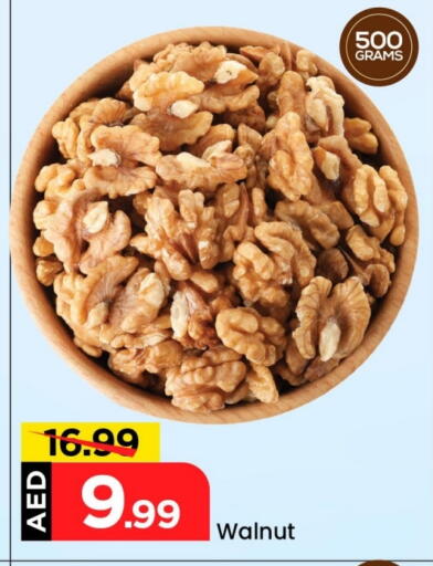 available at Mark & Save in UAE - Dubai