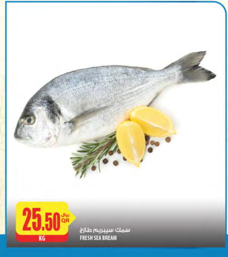 available at Al Meera in Qatar - Doha