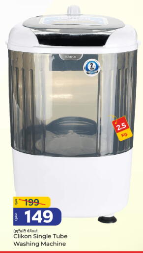 CLIKON Washing Machine available at Paris Hypermarket in Qatar - Doha