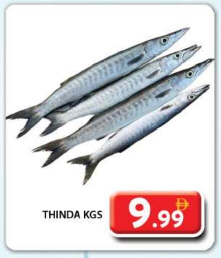 available at جراند هايبر ماركت in الإمارات العربية المتحدة , الامارات - دبي