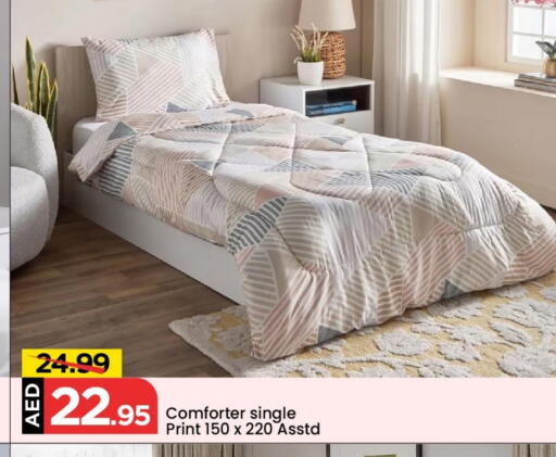 available at Mark & Save in UAE - Abu Dhabi