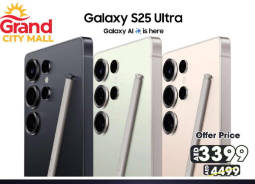 S25 available at Grand Hyper Market in UAE - Dubai
