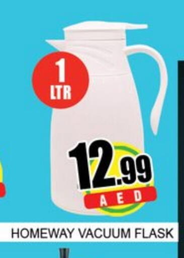 available at لكي سنتر in الإمارات العربية المتحدة , الامارات - الشارقة / عجمان
