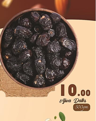 available at باشن هايبر ماركت in قطر - الوكرة
