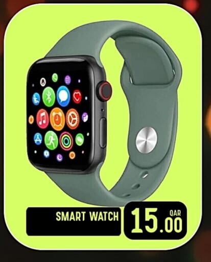 available at باشن هايبر ماركت in قطر - أم صلال