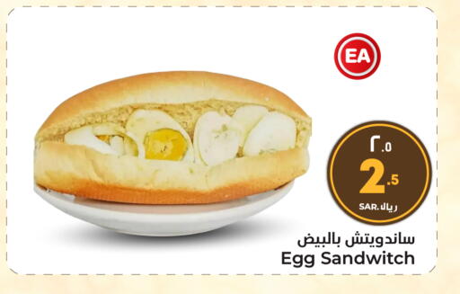available at Hyper Al Wafa in KSA, Saudi Arabia, Saudi - Dammam