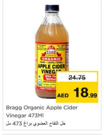 Vinegar available at Nesto Hypermarket in UAE - Ras al Khaimah