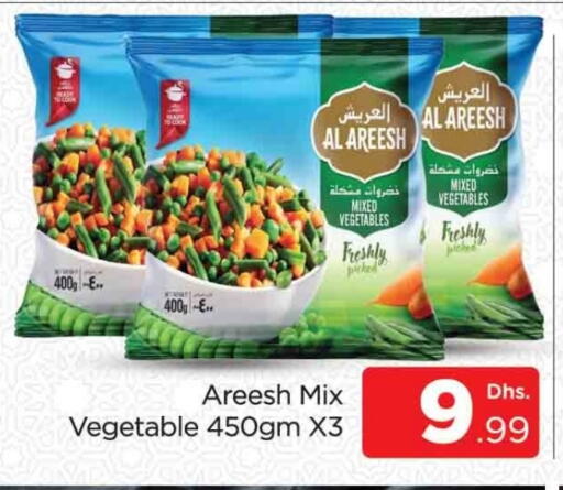 available at AL MADINA (Dubai) in UAE - Dubai