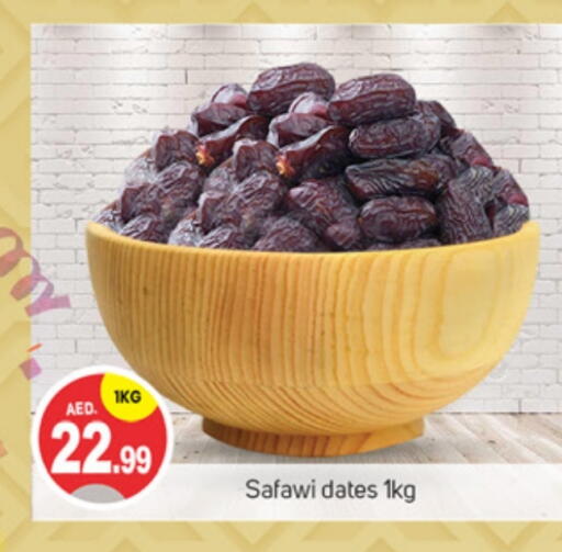 available at سوق طلال in الإمارات العربية المتحدة , الامارات - أبو ظبي