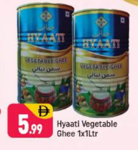 سمن نباتي available at شكلان ماركت in الإمارات العربية المتحدة , الامارات - دبي