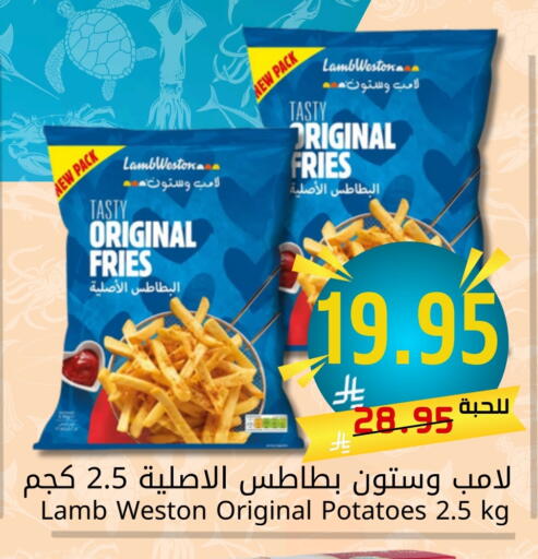available at جوول ماركت in مملكة العربية السعودية, السعودية, سعودية - المنطقة الشرقية