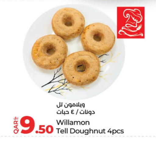 available at LuLu Hypermarket in Qatar - Al Khor