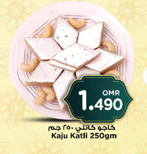 available at Nesto Hyper Market   in Oman - Muscat