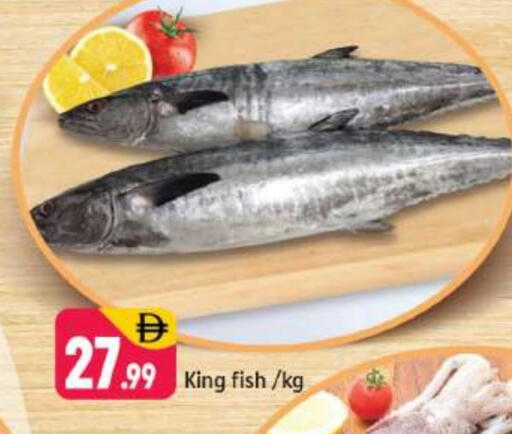 King Fish available at Shaklan  in UAE - Dubai