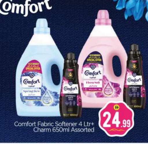 COMFORT Softener available at BIGmart in UAE - Abu Dhabi