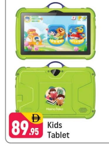 available at Shaklan  in UAE - Dubai