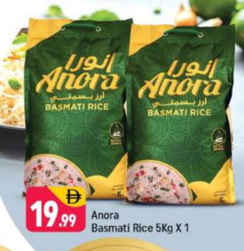 أرز بسمتي / برياني available at شكلان ماركت in الإمارات العربية المتحدة , الامارات - دبي