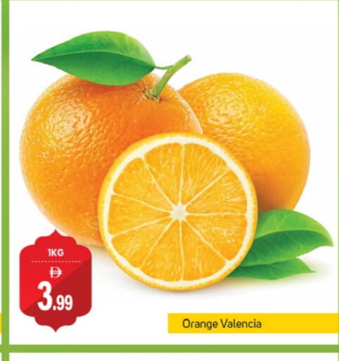 برتقال available at الوطنية هايبرماركت in الإمارات العربية المتحدة , الامارات - ٱلْفُجَيْرَة‎