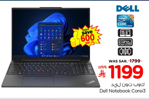 DELL Laptop available at Hyper Al Wafa in KSA, Saudi Arabia, Saudi - Ta'if