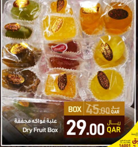 available at SPAR in Qatar - Umm Salal